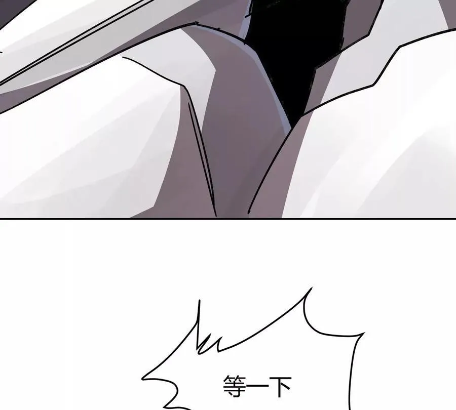 江思先生阿锯暴走后续漫画,第95话 恭喜升迁2图