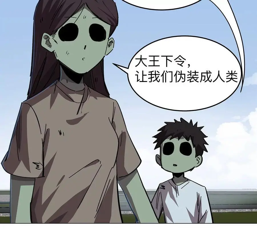 僵尸先生第三季完结漫画,第42话 谁霸气？2图