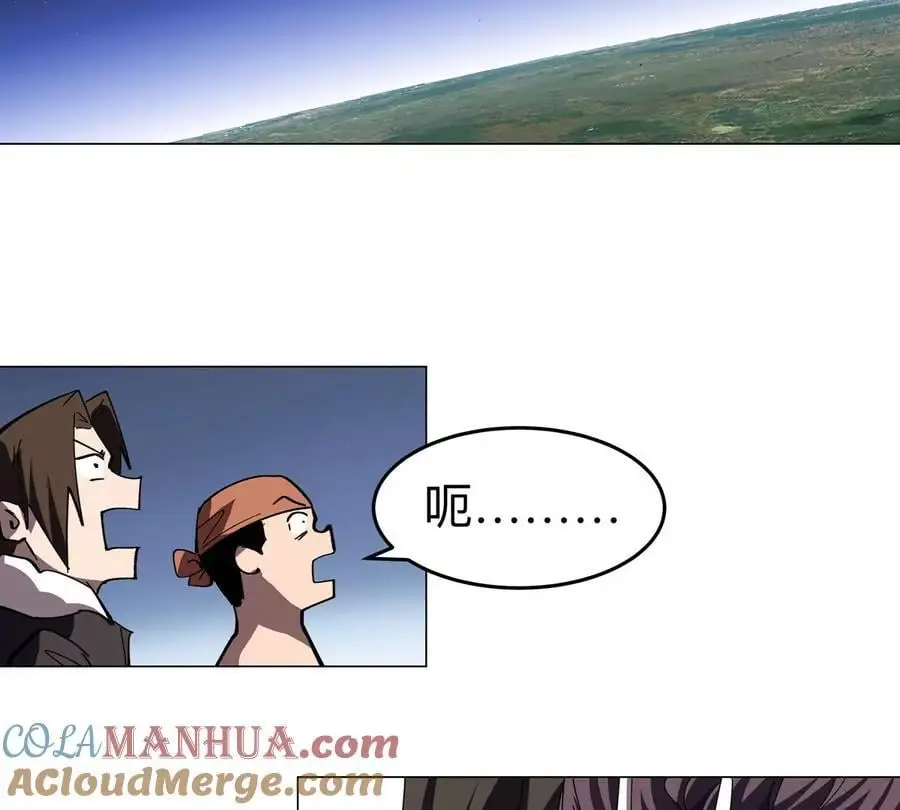 江思先生末日漫画免费阅读下拉式漫画,第64话 显出你的真身1图