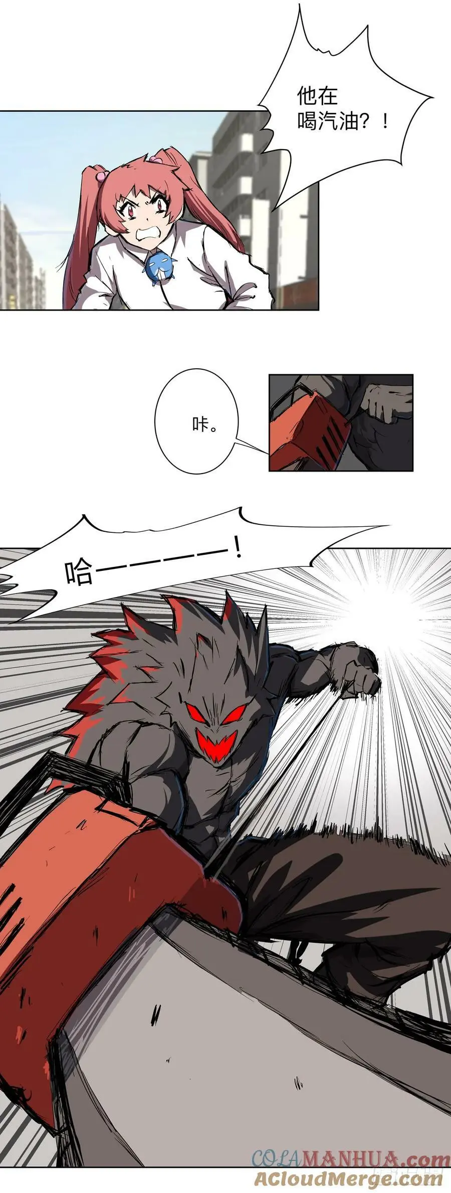 江思先生末日漫画免费阅读下拉式漫画,无敌的小弟1图