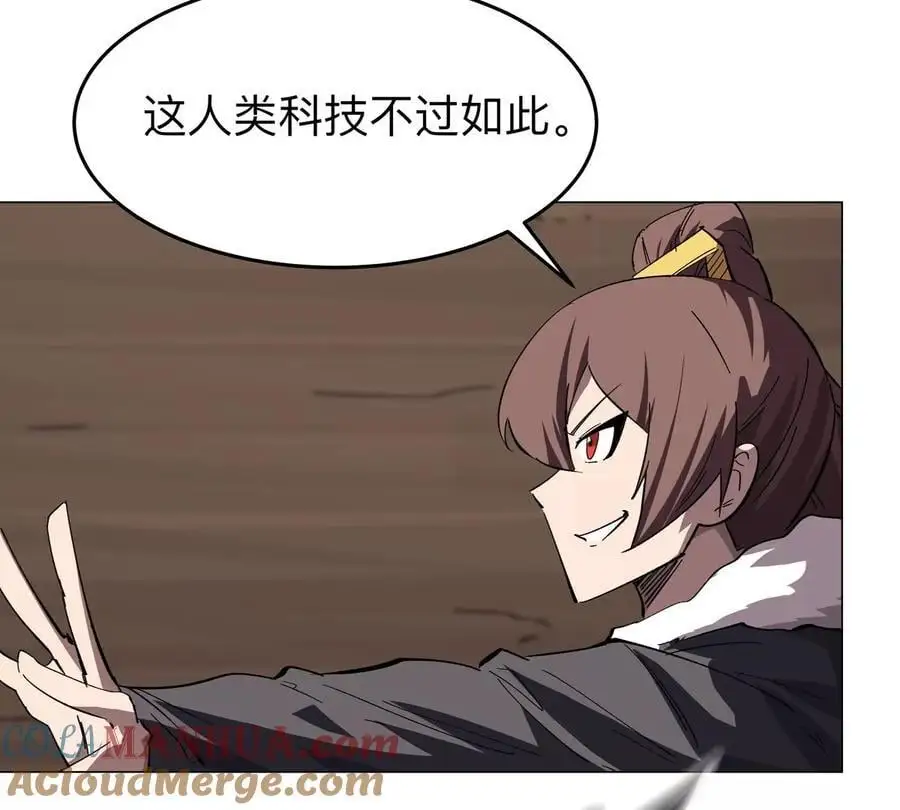 江思先生阿锯暴走后续漫画,第49话 用我的身体吧1图