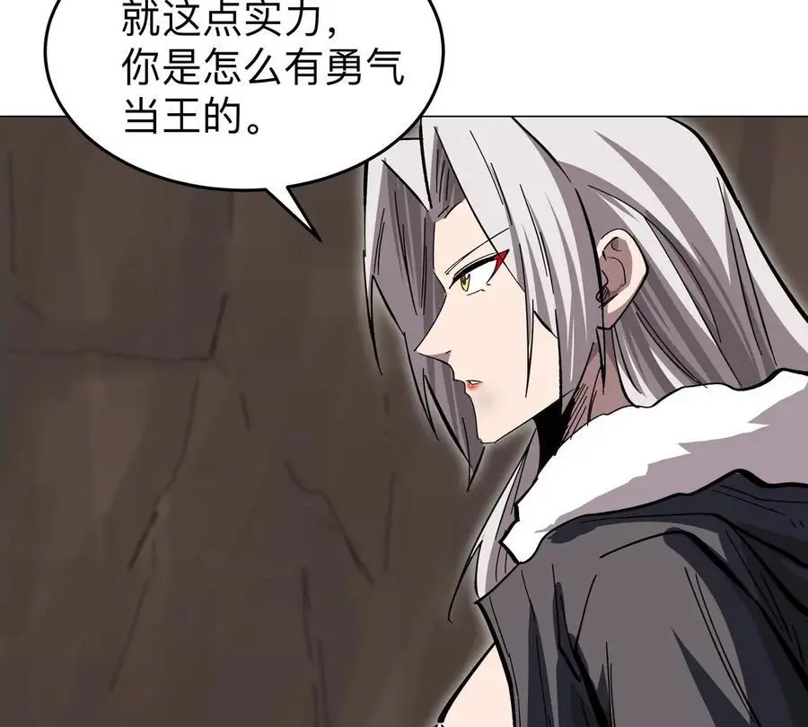 僵尸先生第三季完结漫画,第50话 我有可以做你的容器了吗？2图