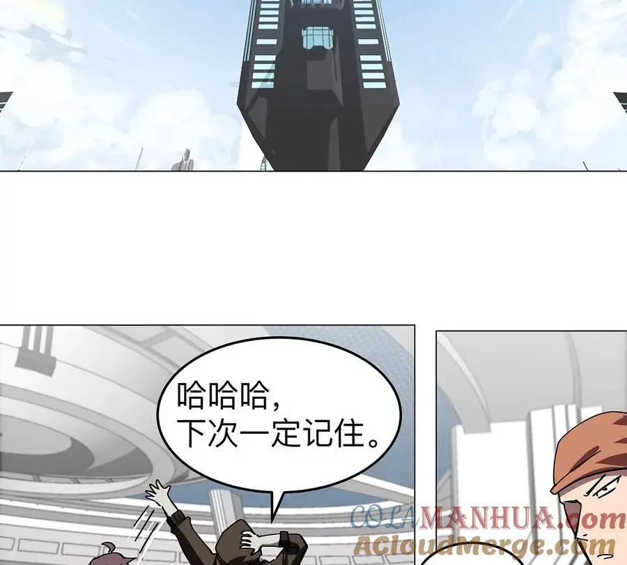 江思先生阿锯暴走后续漫画,第39话 原来是这样2图