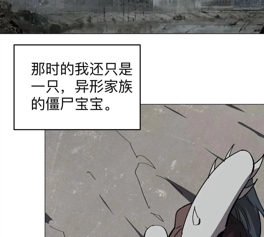 江思先生末日漫画免费阅读下拉式漫画,第88话 一个同类2图