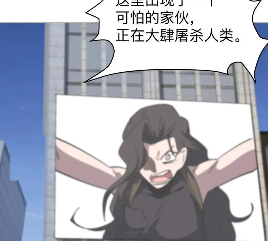 江思先生阿锯暴走后续漫画,第107话 救命！！1图