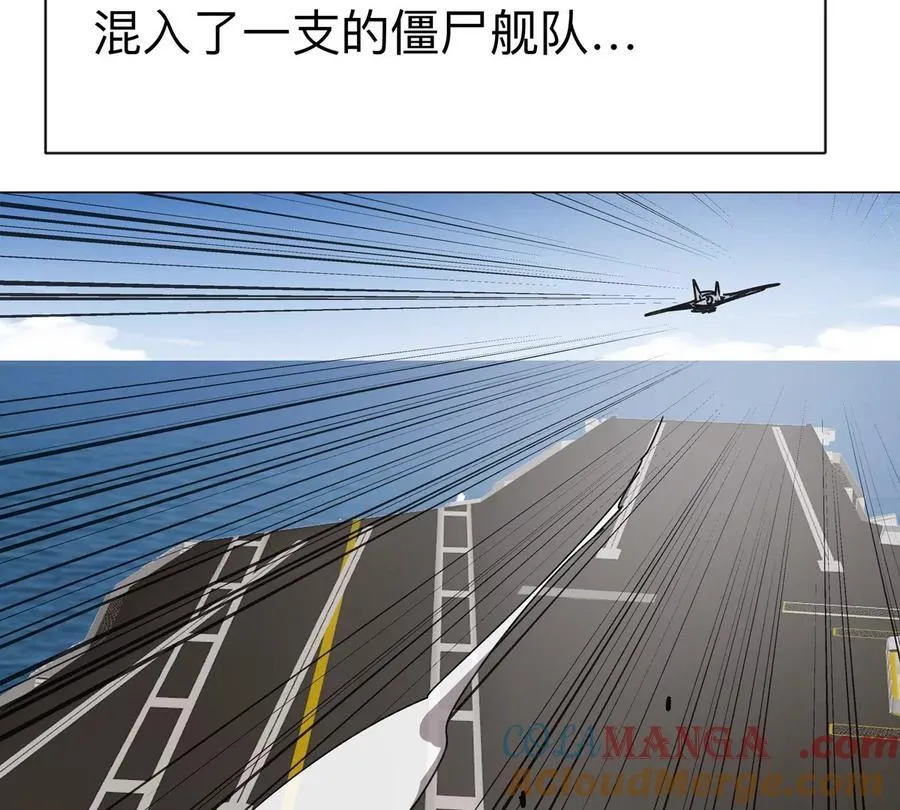 江思先生漫画,第98话 远航开始1图