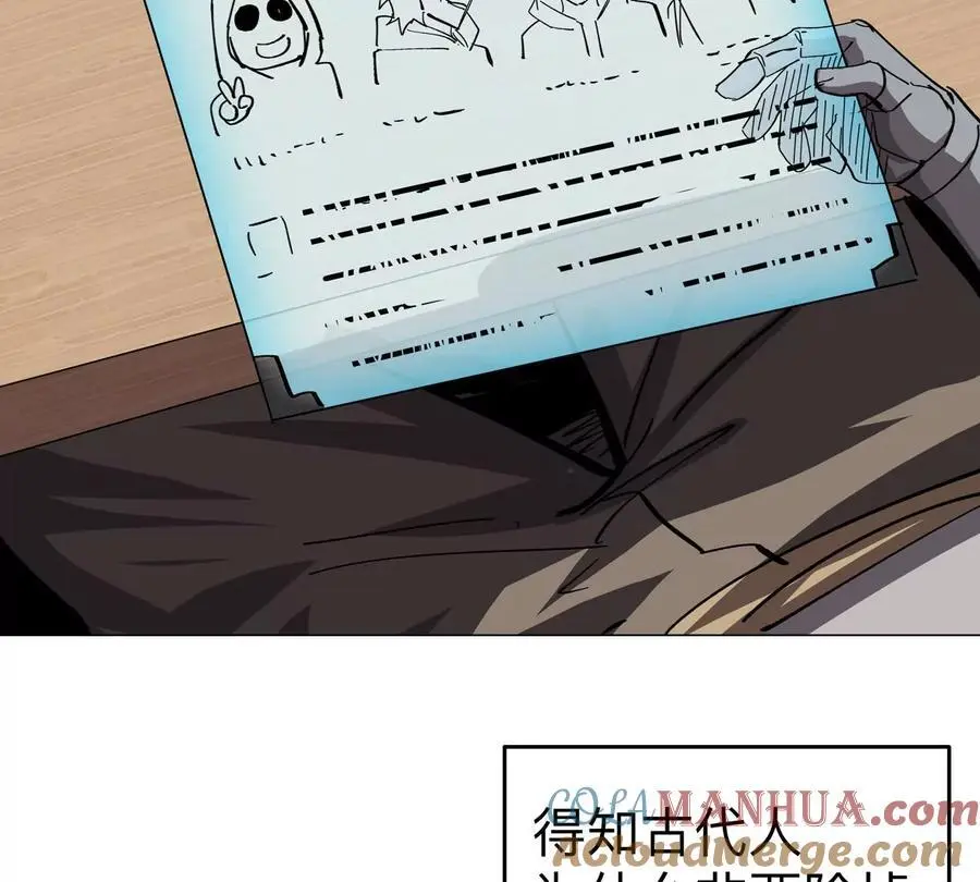 江思先生漫画免费下拉式六漫画漫画,第68话 绝不放弃1图