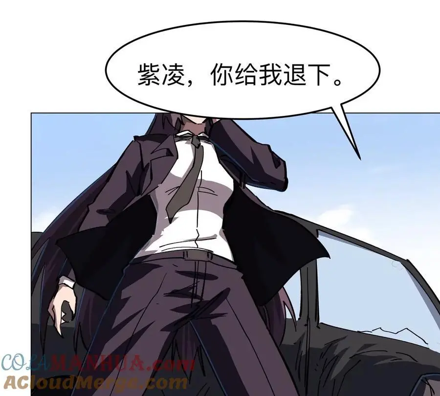江思先生阿锯暴走后续漫画,第78话 我在忙2图