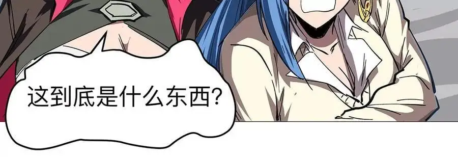 僵尸先生第三季完结漫画,第26话 你是不见棺材，不落泪。1图