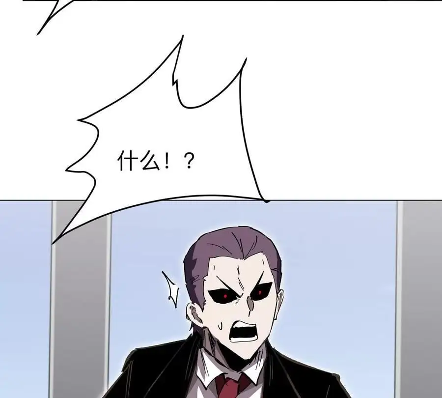 江思先生末日漫画免费阅读下拉式漫画,第55话 江思人民银行1图