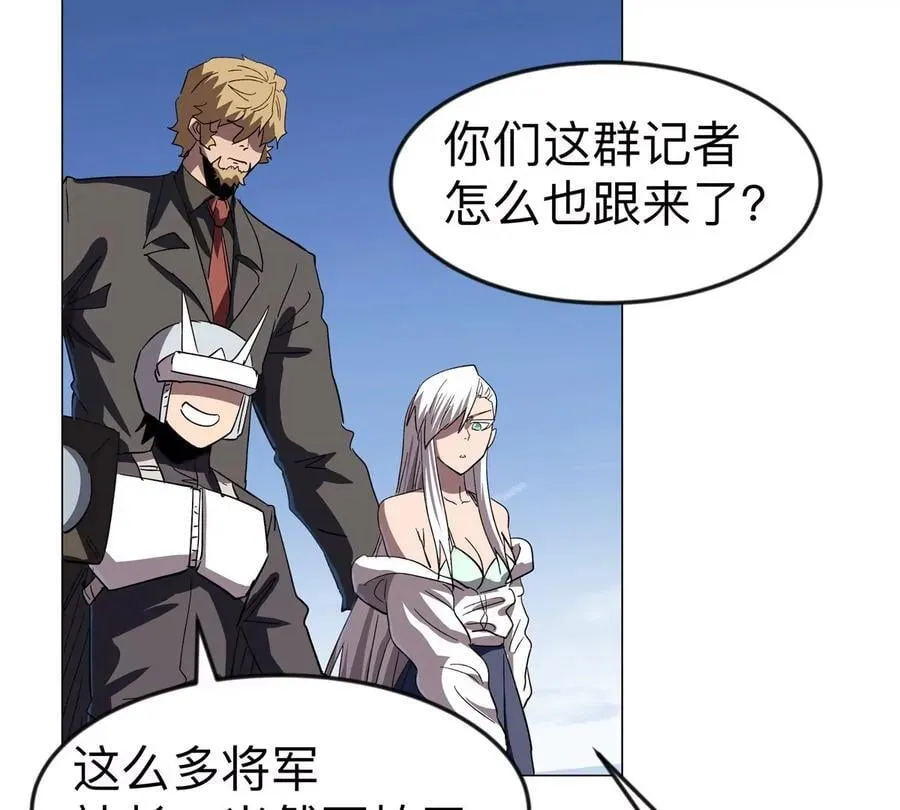 江思先生末日漫画免费阅读下拉式漫画,第109话 别添乱2图