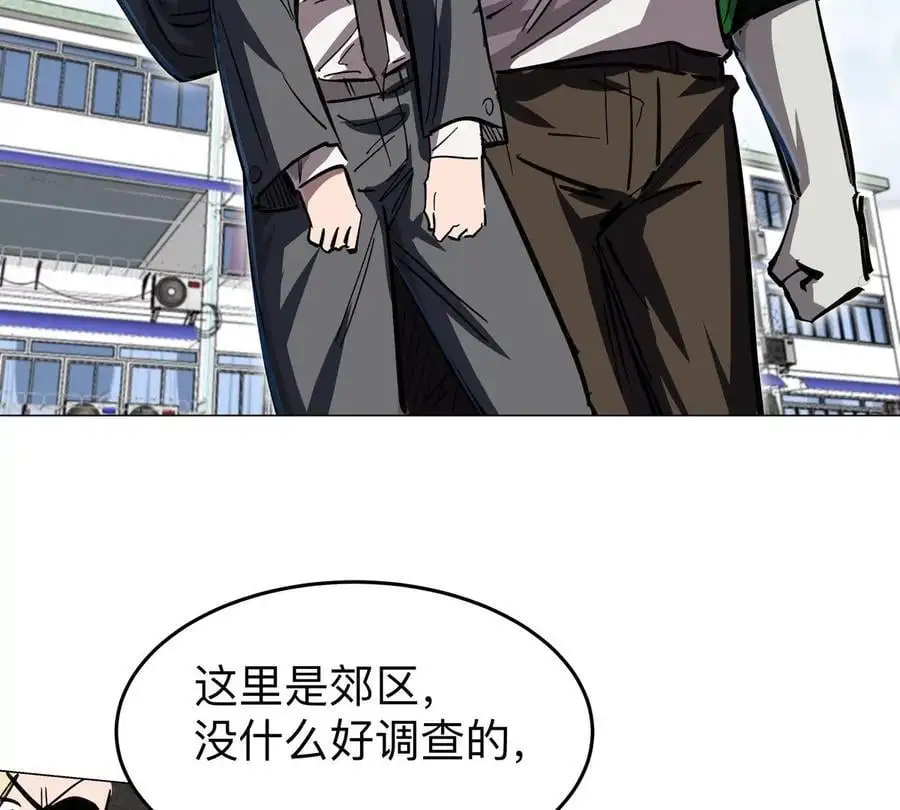 江思先生免费全集漫画,第44话 谁敢拦我？1图