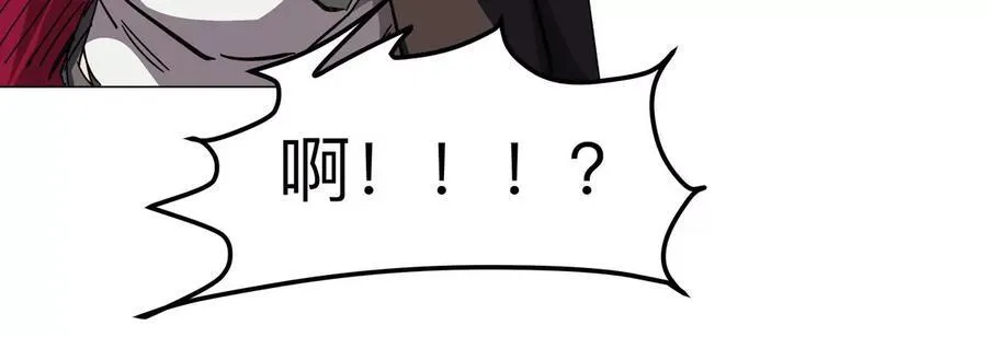 江思先生末日漫画免费阅读下拉式漫画,第105话 屠杀开始1图