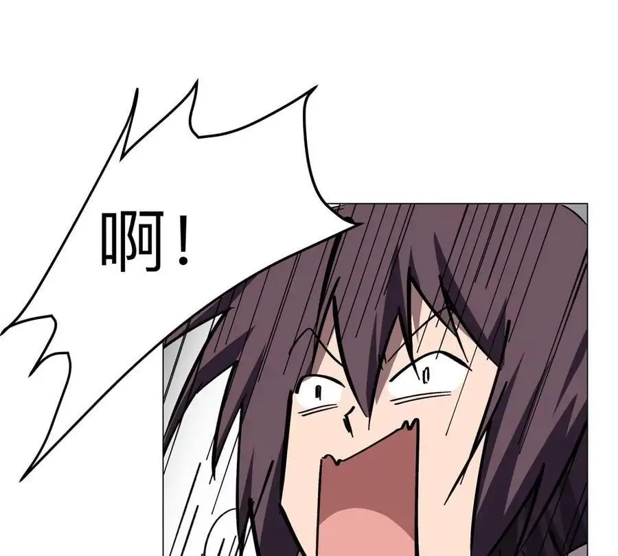 江思先生末日漫画免费阅读下拉式漫画,第70话 开会？2图