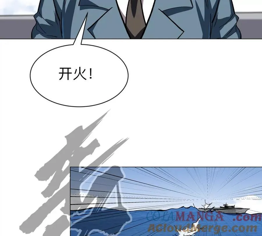 江思先生阿锯暴走后续漫画,第99话 腱子肉1图