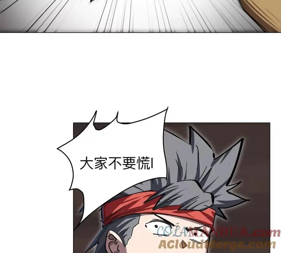 江思先生漫画免费下拉式六漫画漫画,第48话 莽夫？2图