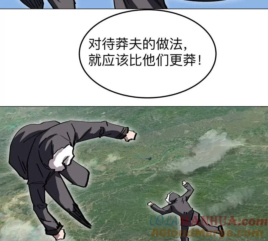 江思先生末日漫画免费阅读下拉式漫画,第48话 莽夫？1图