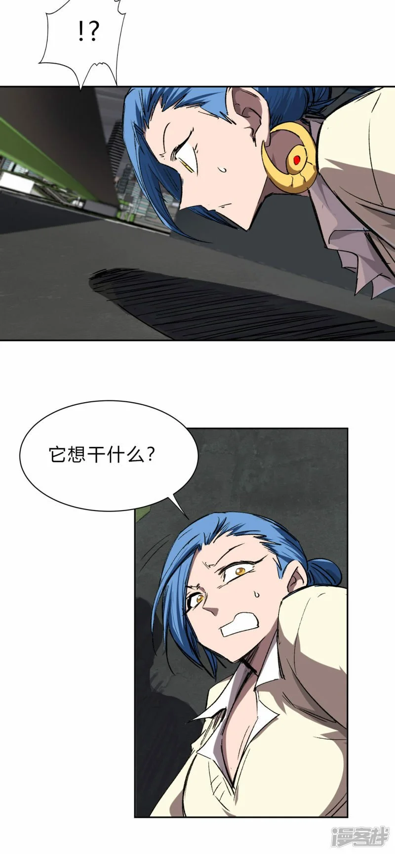 江思先生免费全集漫画,超越僵尸的能力2图