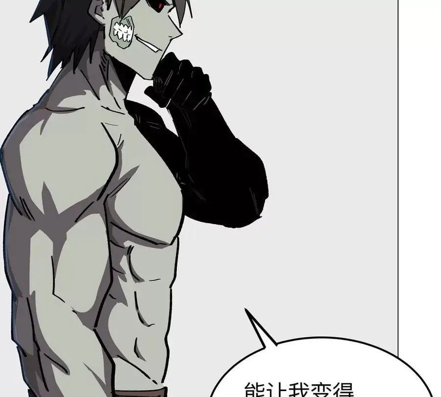 江思先生末日漫画免费阅读下拉式漫画,第48话 莽夫？1图