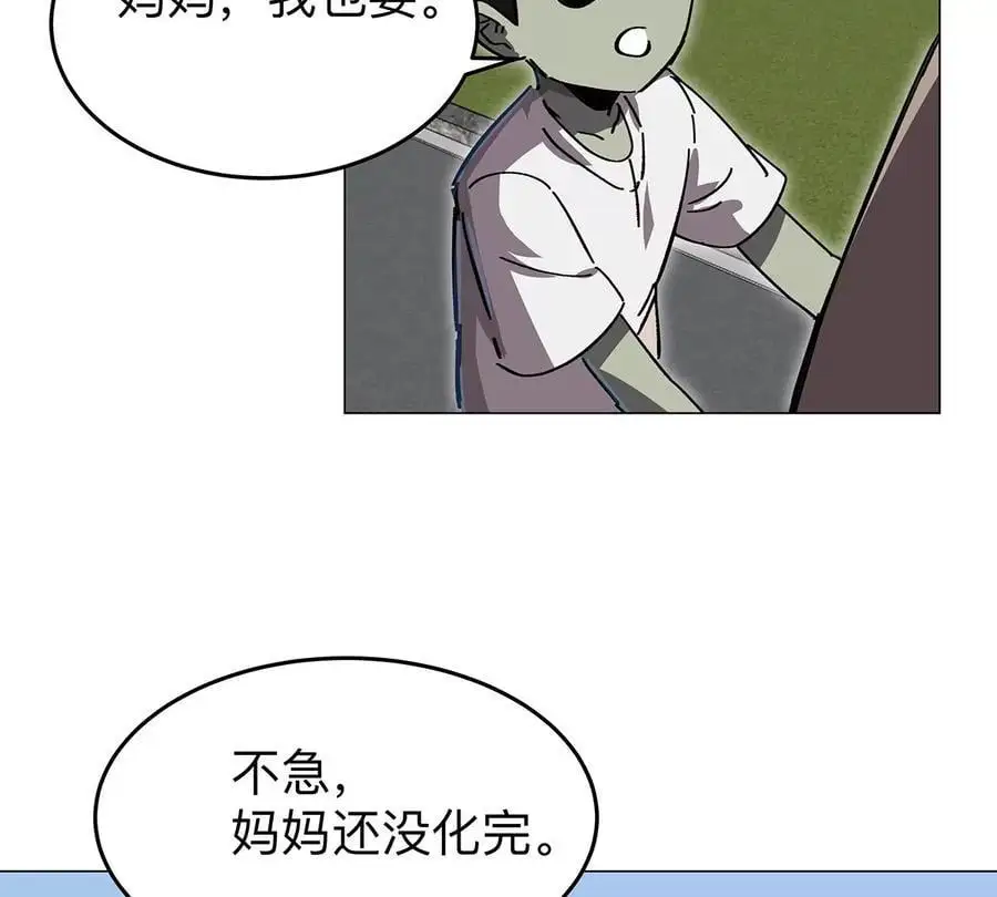 僵尸先生第三季完结漫画,第42话 谁霸气？1图