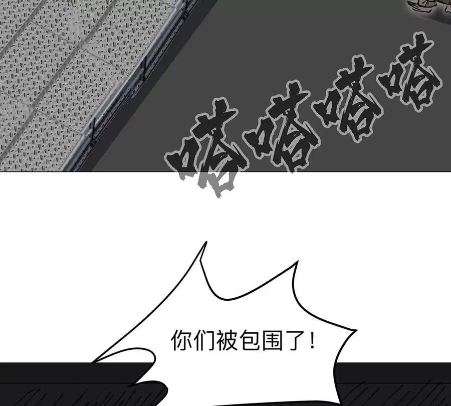 江思先生漫画免费下拉式六漫画漫画,第23话 杀光所有人类2图