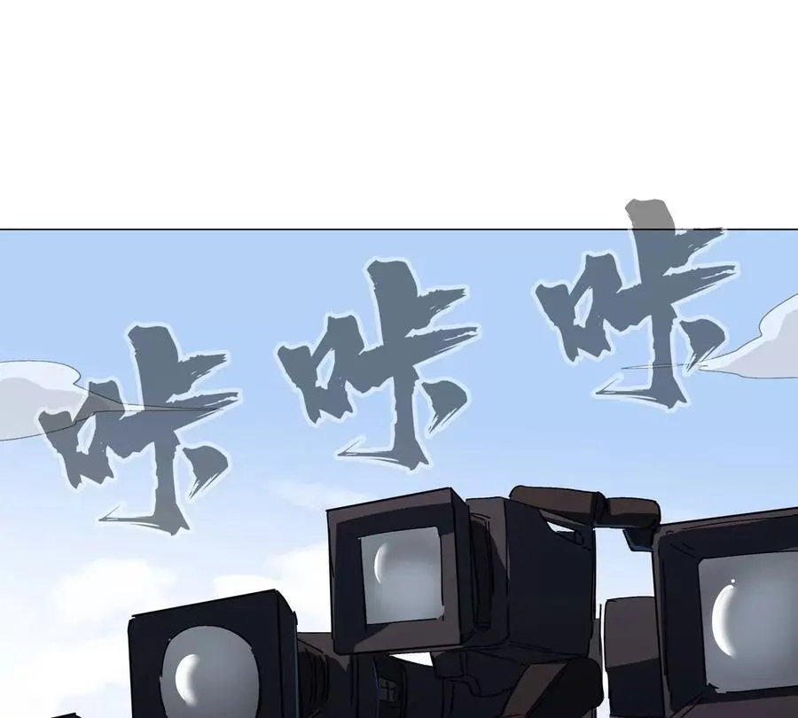 江思先生漫画免费下拉式六漫画漫画,第75话 历史一刻1图