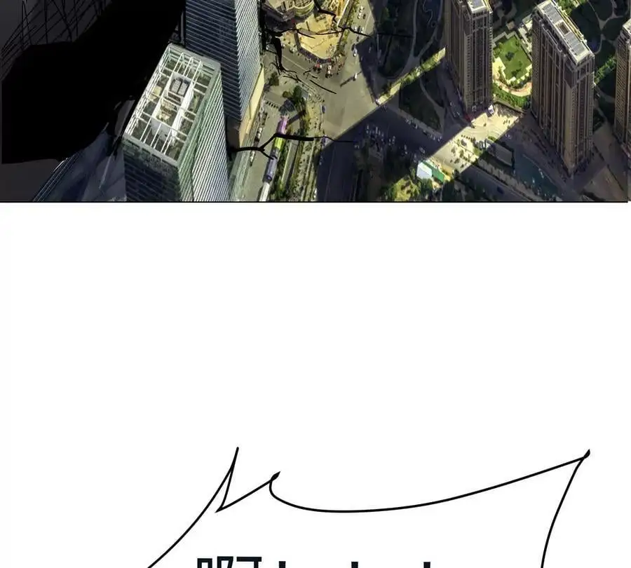 僵尸先生第三季完结漫画,第67话 第三形态2图