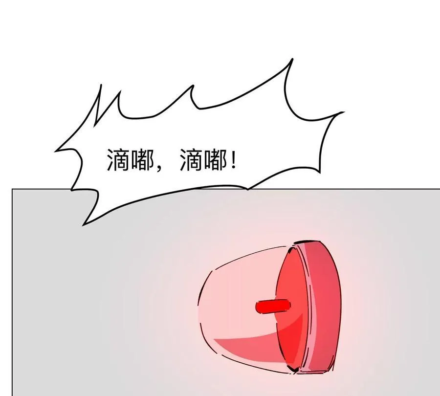 江思先生末日漫画免费阅读下拉式漫画,第84话 兄弟，把人留下2图