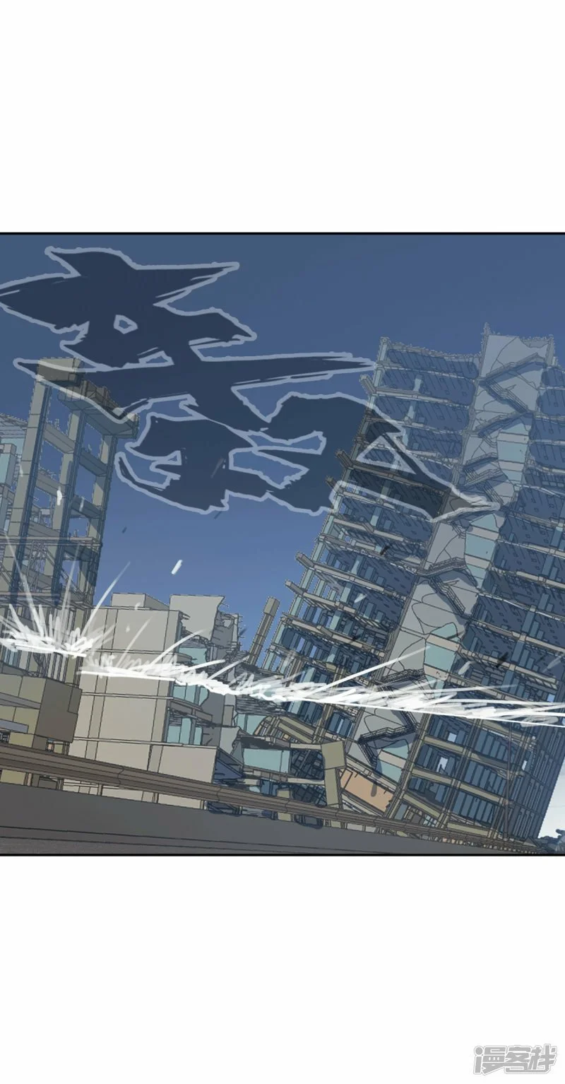 僵尸先生第三季完结漫画,我什么都没听见，我要干死它！1图