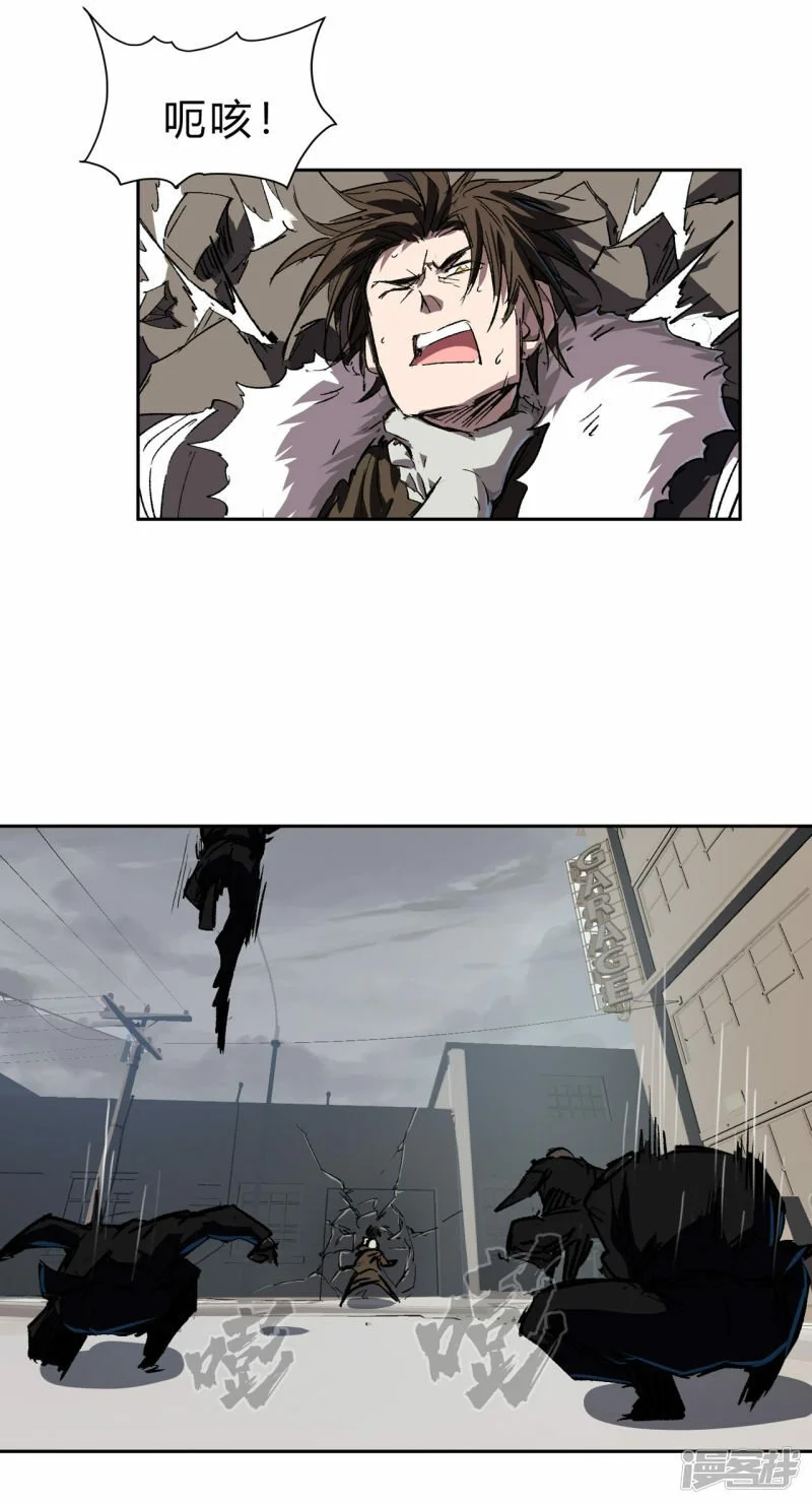 江思先生阿锯暴走后续漫画,僵尸，说的就是你！1图