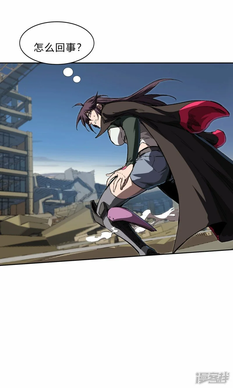 江思先生漫画完整观看漫画,来，看谁硬！2图