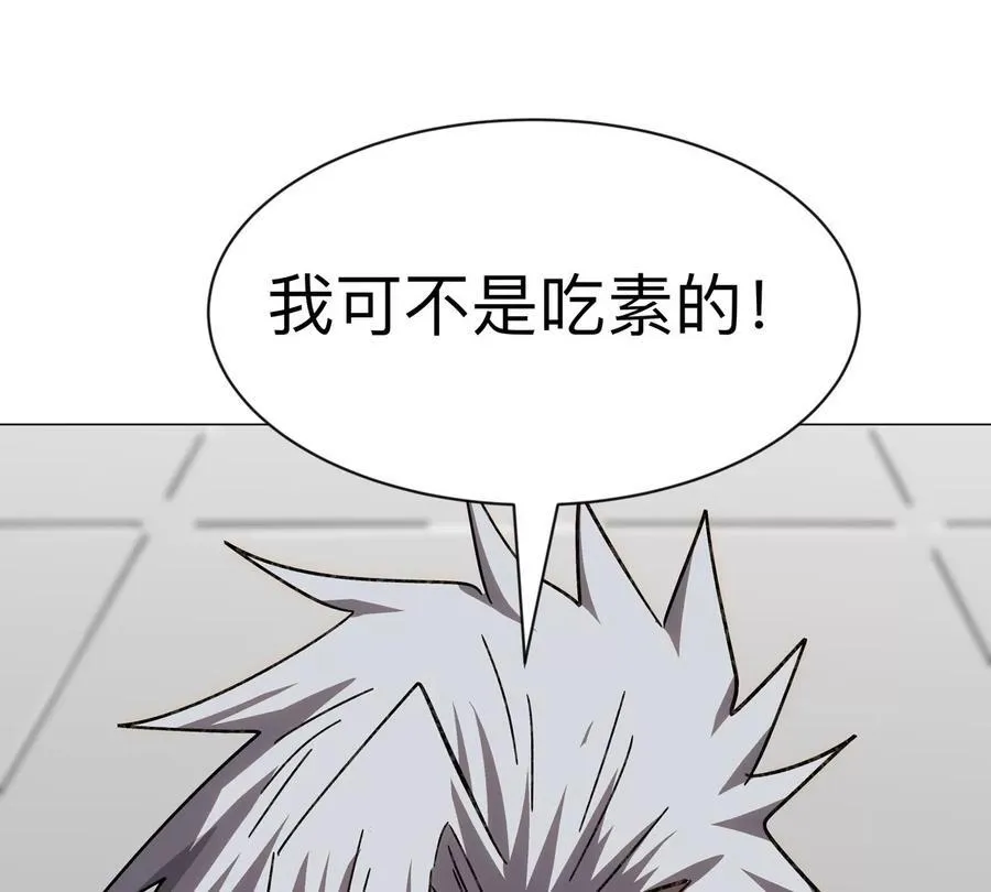 江思先生阿锯暴走后续漫画,第101话 你们是谁？1图