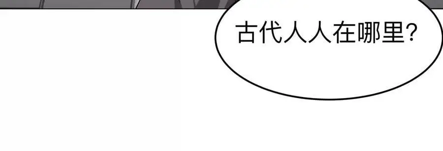江思先生免费全集漫画,第72话 两变态的合作1图