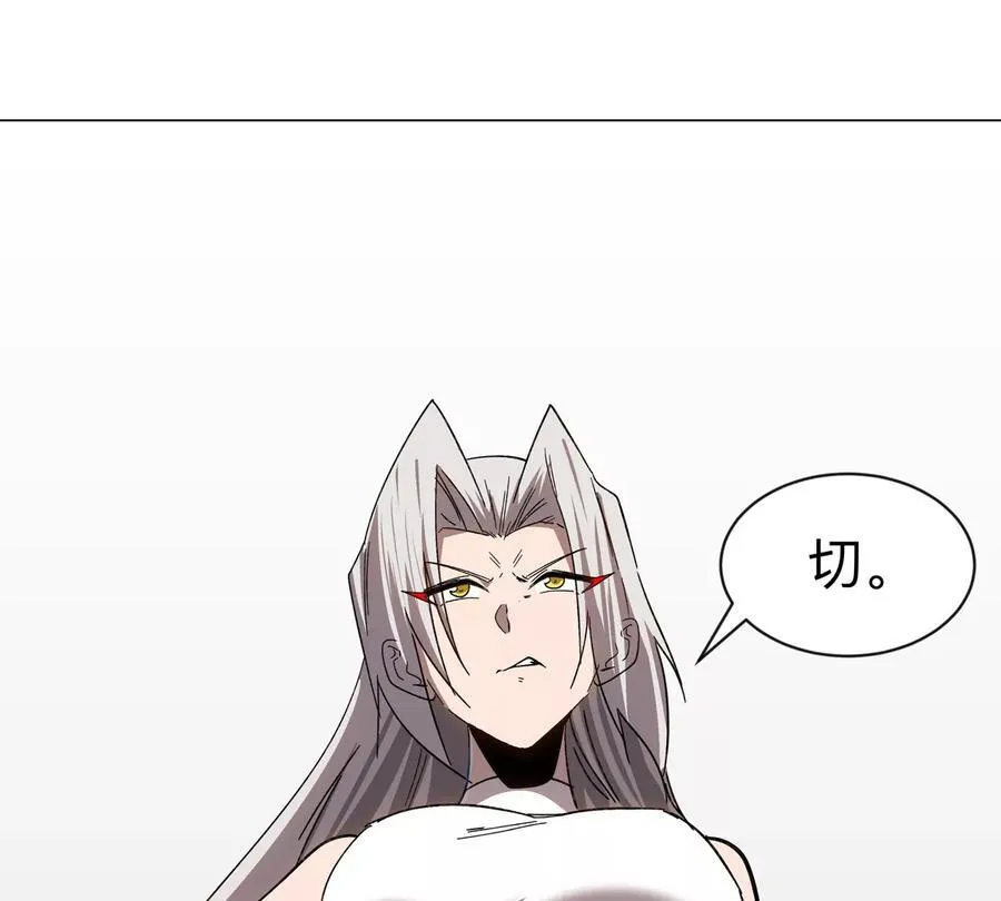 僵尸先生第三季完结漫画,第96话 “派对”？1图
