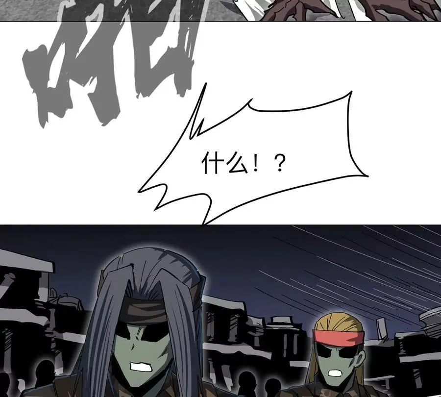 僵尸先生第三季完结漫画,第85话 开打1图