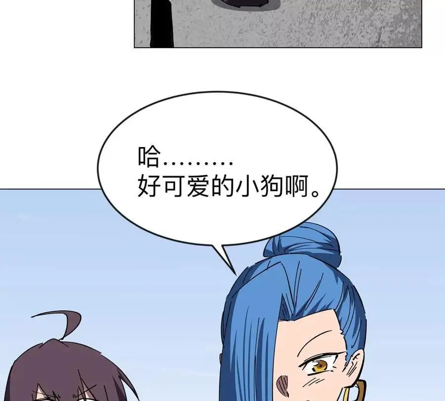 江思先生阿锯暴走后续漫画,第73话 相信你的实力1图