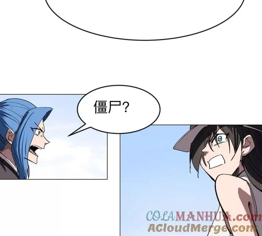 江思先生漫画免费下拉式六漫画漫画,第77话 把你们打包卖咯。1图