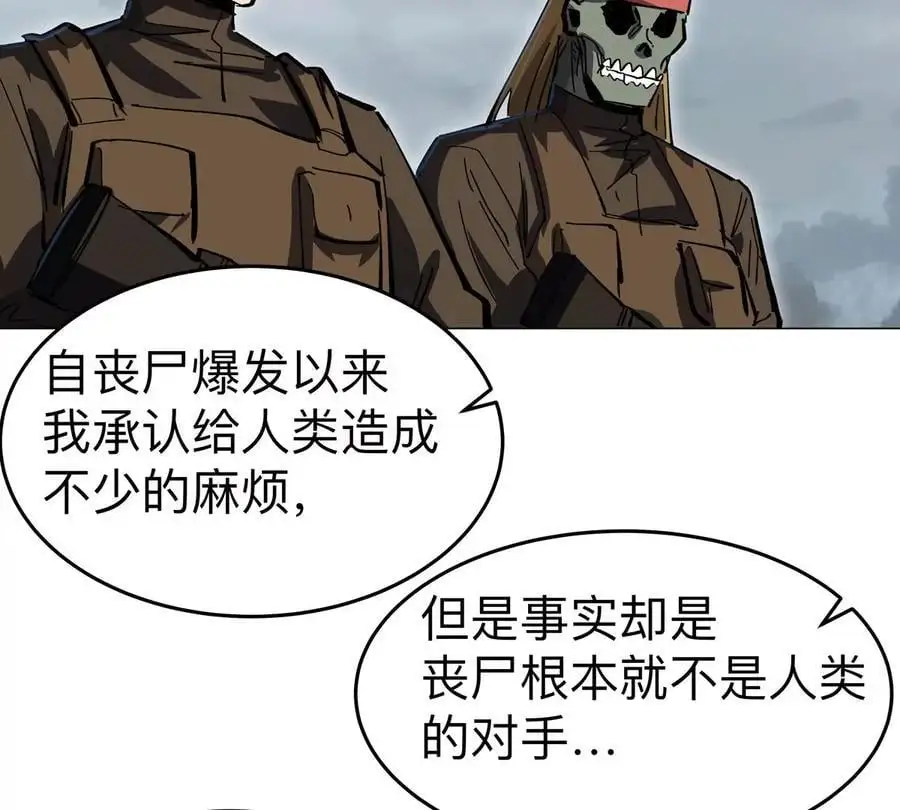 江思先生末日漫画免费阅读下拉式漫画,第74话 熟悉又恐惧1图