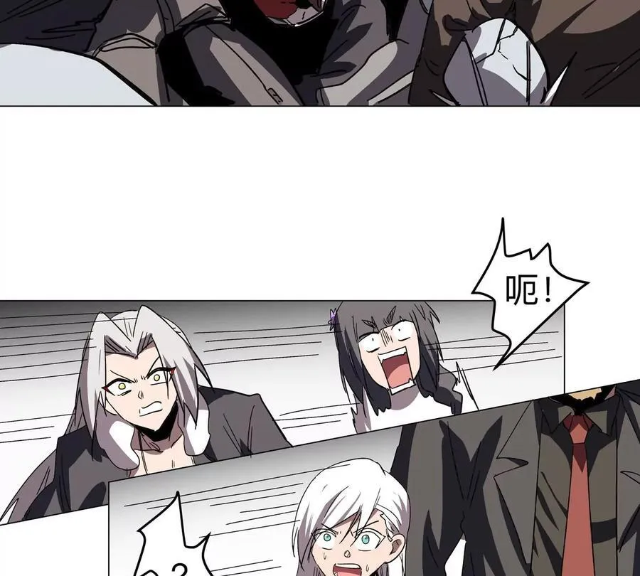 江思先生末日漫画免费阅读下拉式漫画,第109话 别添乱1图