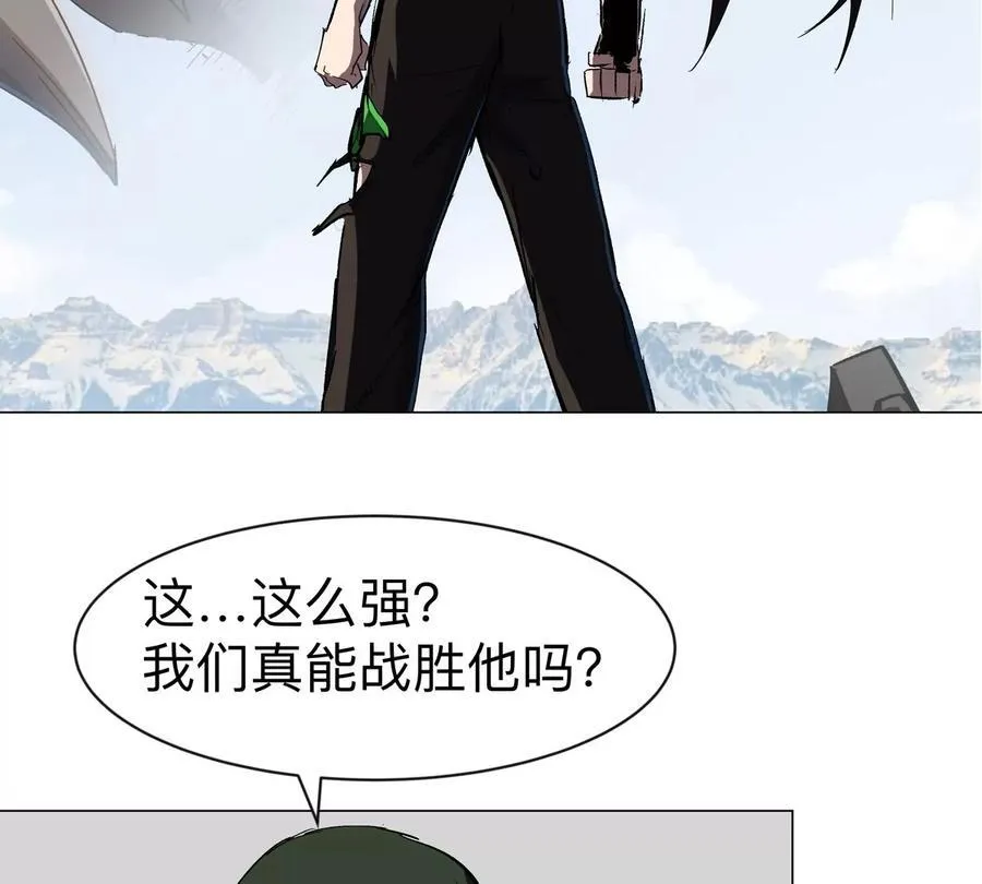 僵尸先生第三季完结漫画,第94话 古代人历史文化1图