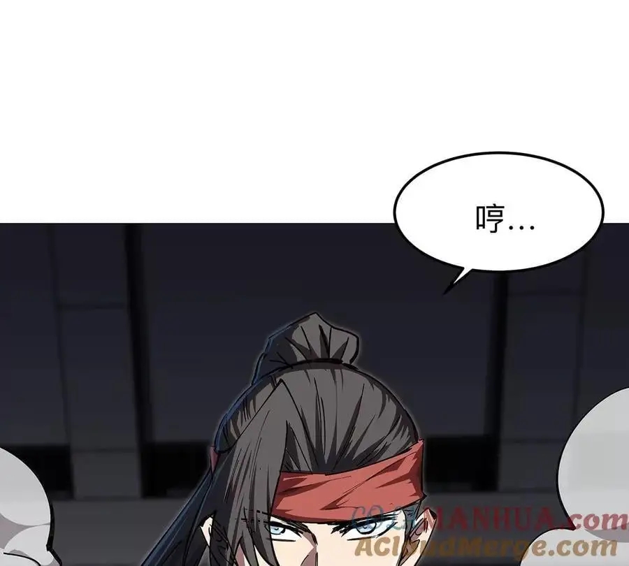 僵尸先生第三季完结漫画,第23话 杀光所有人类2图
