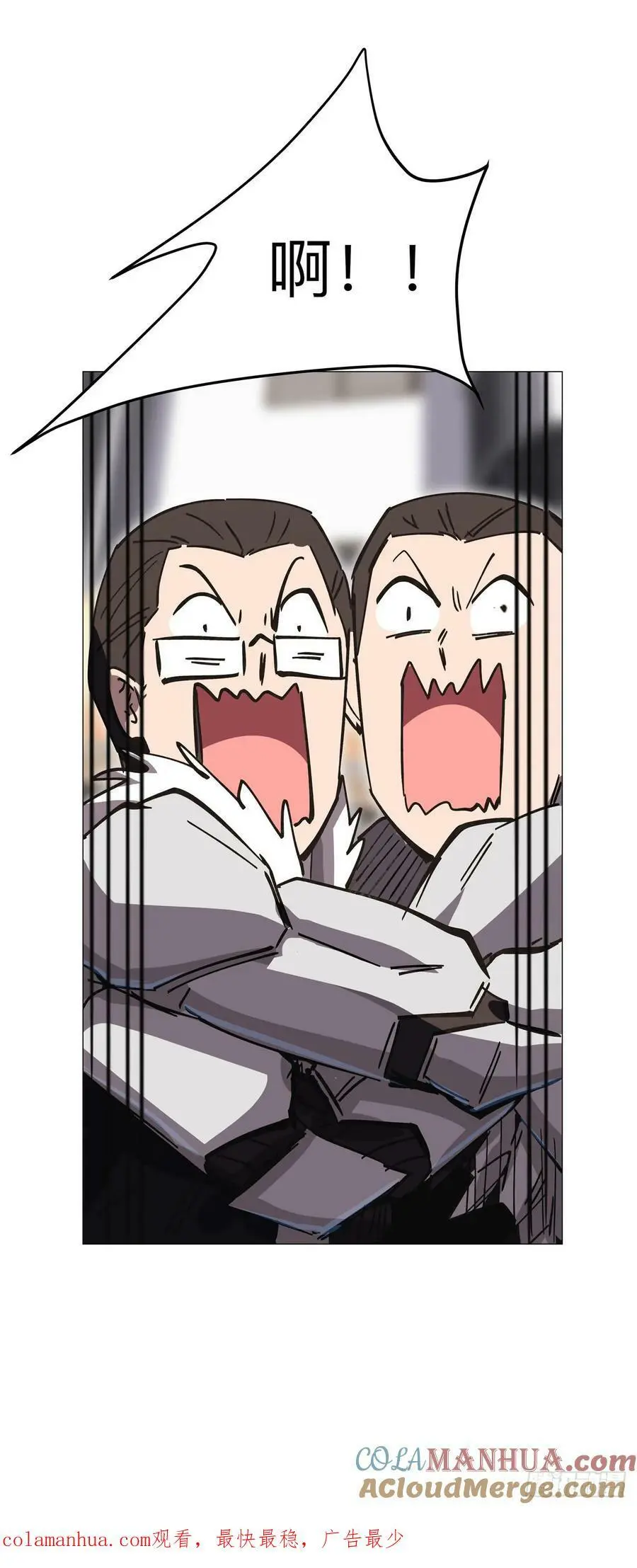 江思先生末日漫画免费阅读下拉式漫画,不死之身~1图