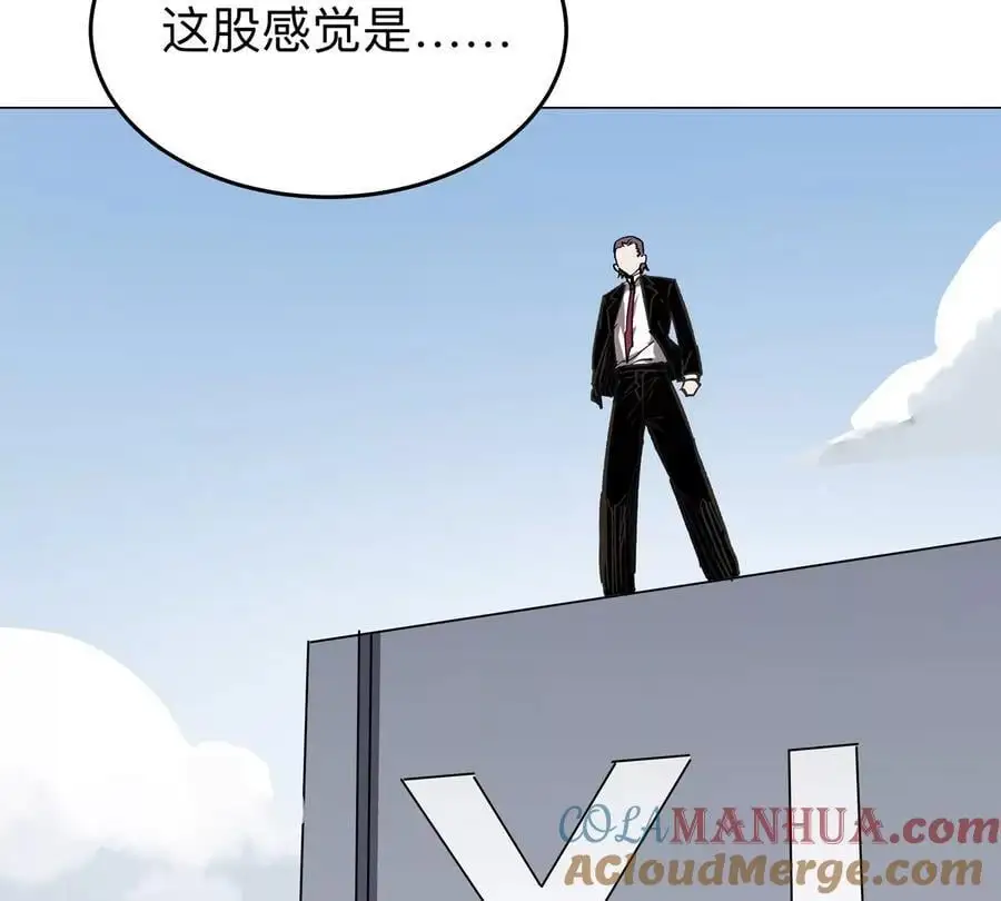 江思先生末日漫画免费阅读下拉式漫画,第55话 江思人民银行2图