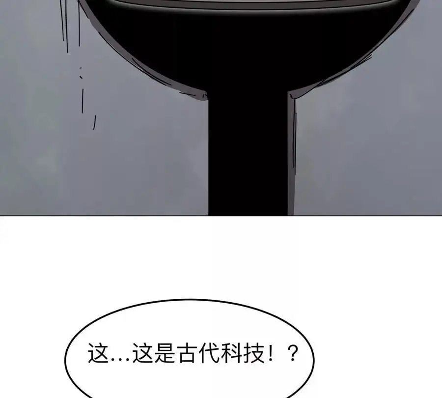 江思先生免费全集漫画,第54话 副业1图