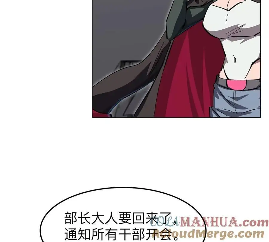 江思先生阿锯暴走后续漫画,第54话 副业2图