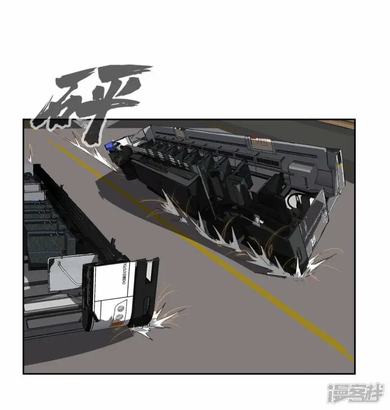 江思先生末日漫画免费阅读下拉式漫画,06谁来谁死1图