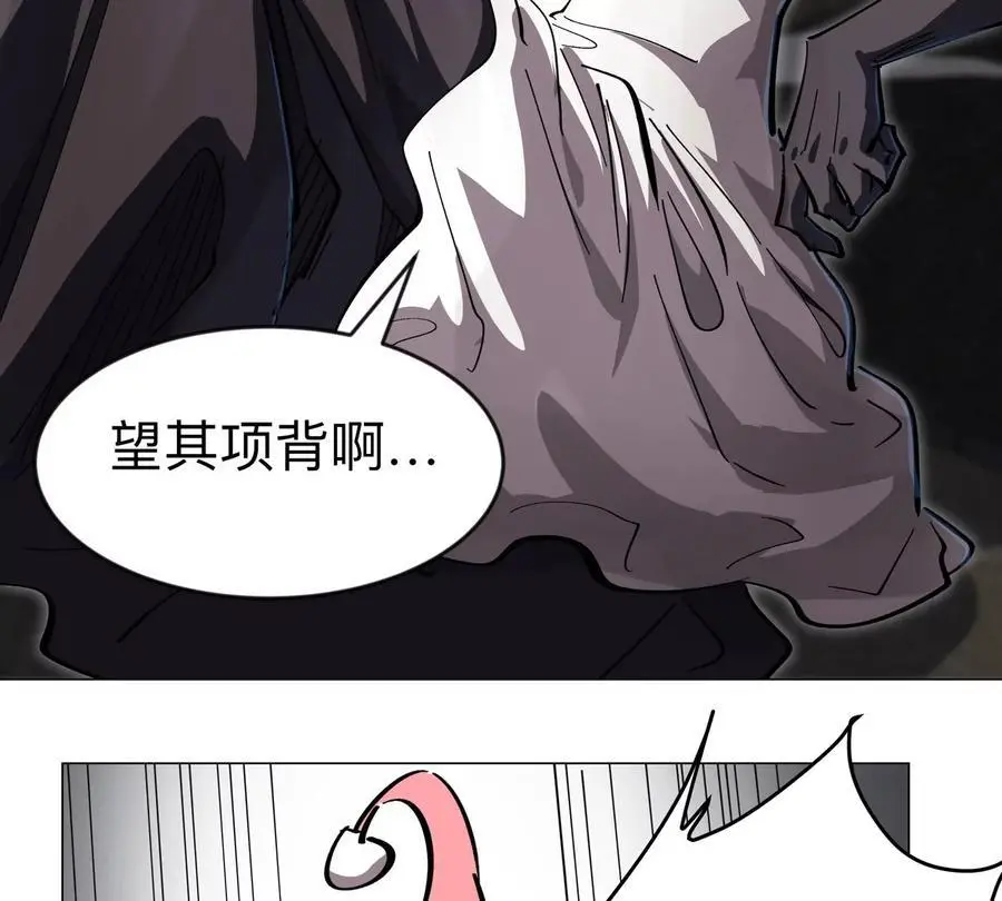 江思先生漫画免费下拉式六漫画漫画,第71话 联邦制与君主制1图