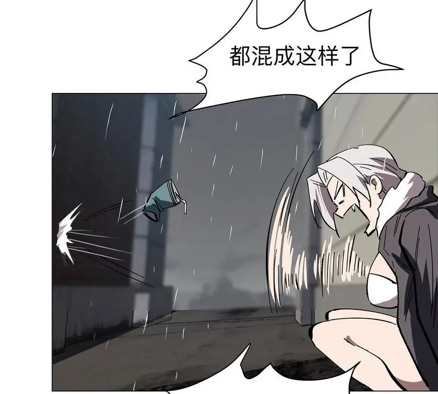 江思先生免费全集漫画,第39话 原来是这样1图