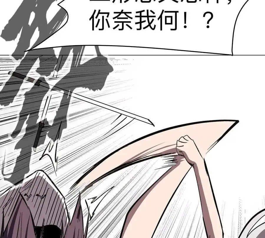 江思先生末日漫画免费阅读下拉式漫画,第63话 我活了2图