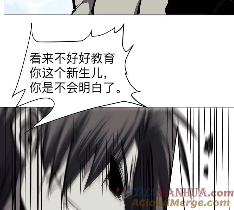 僵尸先生第三季完结漫画,第31话 这真的是僵尸吗？1图